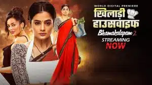 Khiladi Housewife Bhamakalapam 2 (2024) Hindi Uplay WEB-DL