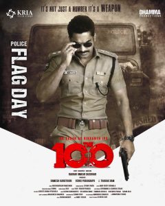 The 100 (2025) Telugu AMZN WEB-DL DDP5.1– 720P 1080P