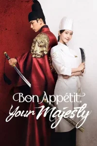 Bon Appétit, Your Majesty (2025) S01 Multi Audio NF WEB-DL